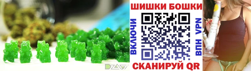 Еда ТГК конопля  Купить где  Новая Ляля 