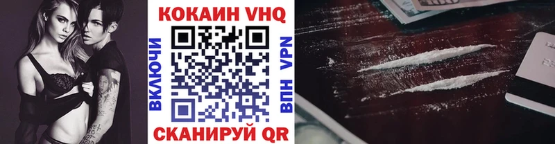 COCAIN 97%  Купить где  Новая Ляля 