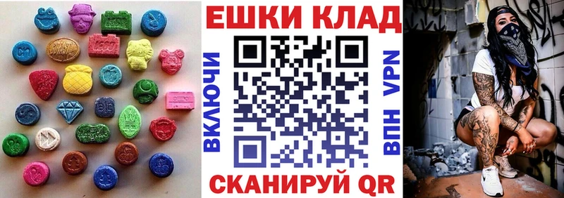 Купить закладки  Новая Ляля  Ecstasy VHQ 