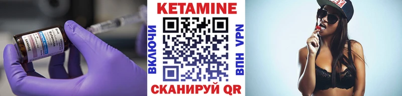 Купить  Новая Ляля  Кетамин VHQ 