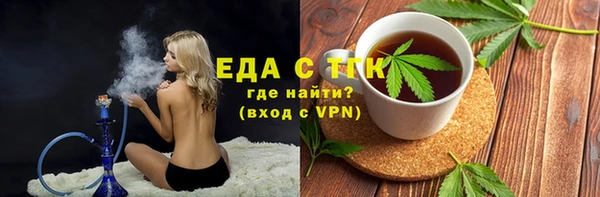 каннабис Арсеньев
