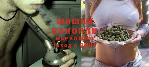 каннабис Арсеньев