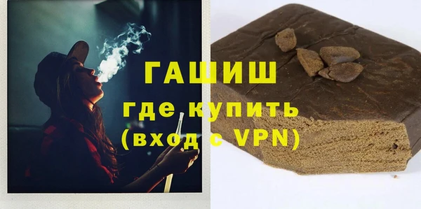 молекула духа Аркадак