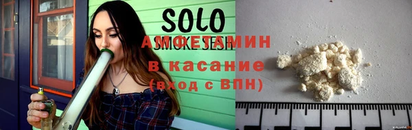 синтетический гашиш Армянск