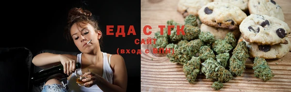 синтетический гашиш Армянск