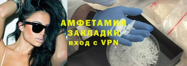 синтетический гашиш Армянск