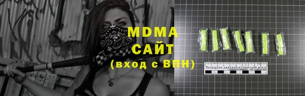 каннабис Арсеньев