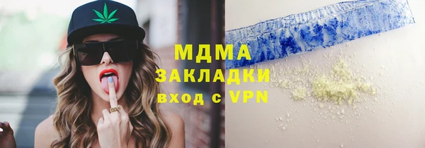 молекула духа Аркадак