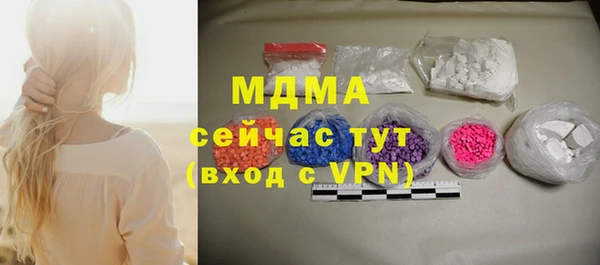синтетический гашиш Армянск