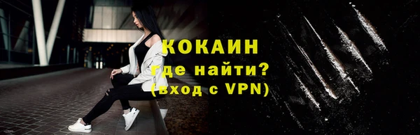 каннабис Арсеньев