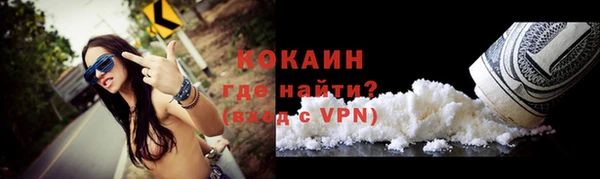 синтетический гашиш Армянск