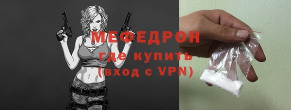 молекула духа Аркадак