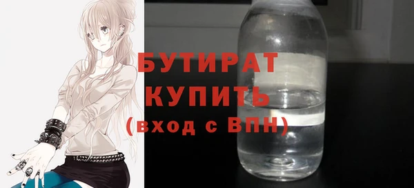 каннабис Арсеньев