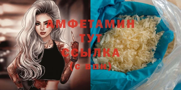 синтетический гашиш Армянск