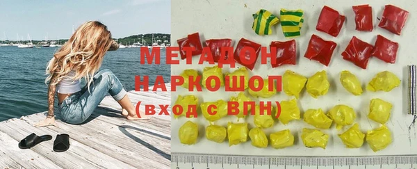 синтетический гашиш Армянск