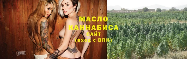 синтетический гашиш Армянск
