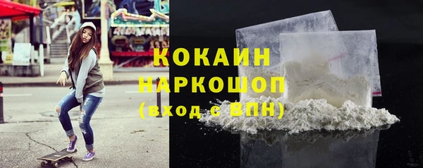 синтетический гашиш Армянск