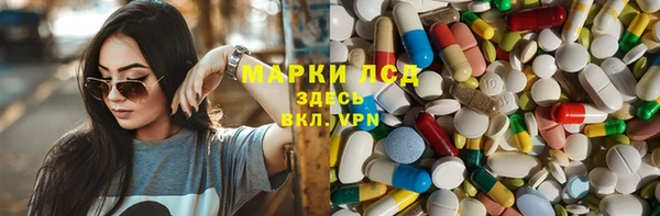 синтетический гашиш Армянск
