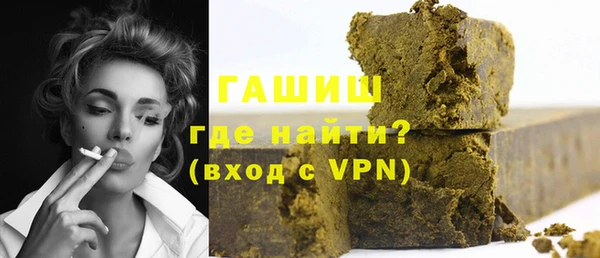 каннабис Арсеньев