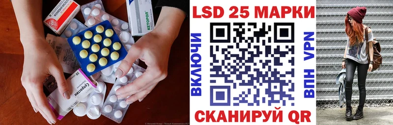 Купить закладки  Новая Ляля  Лсд 25 экстази кислота 