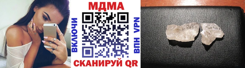 MDMA VHQ  Купить закладки  Новая Ляля 