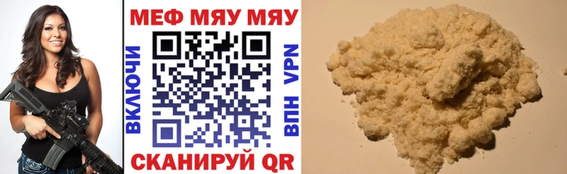 МЕФ VHQ  Купить  Новая Ляля 