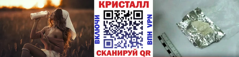 Метамфетамин кристалл  Купить  Новая Ляля 