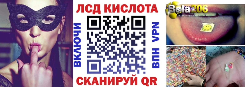 Марки NBOMe 1500мкг  Купить где  Новая Ляля 