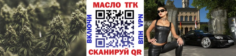 Дистиллят ТГК вейп  Купить закладки  Новая Ляля 