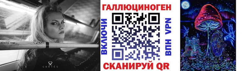Купить где  Новая Ляля  Галлюциногенные грибы ЛСД 